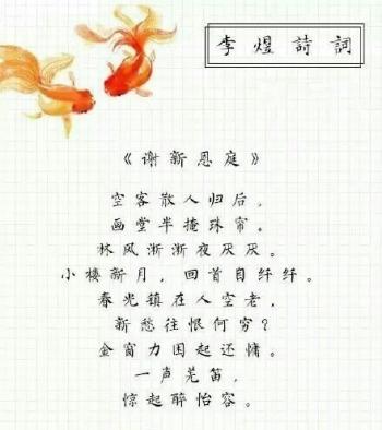 文字图片 _ 第(10)张