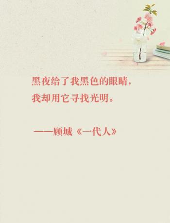 文字图片 _ 第(3)张