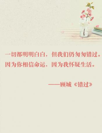 文字图片 _ 第(4)张
