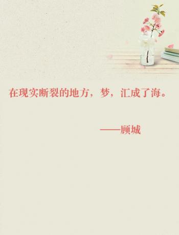 文字图片 _ 第(5)张