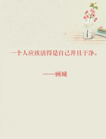 文字图片 _ 第(6)张
