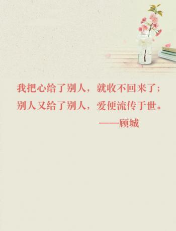 文字图片 _ 第(10)张