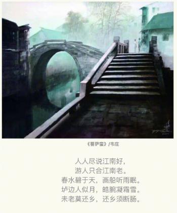 文字图片 _ 第(5)张