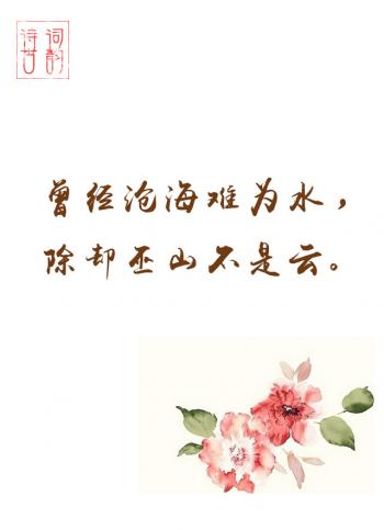 文字图片 _ 第(4)张