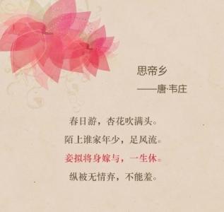 心情文字图片 _ 第(3)张