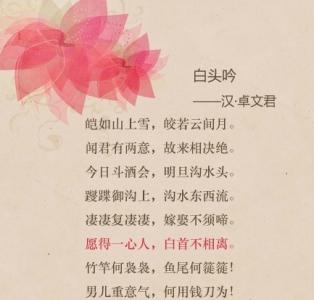心情文字图片 _ 第(4)张