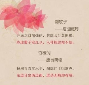 心情文字图片 _ 第(7)张