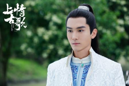 高清神话仙侠剧盛一伦《上古情歌》发布会现场图片第6张