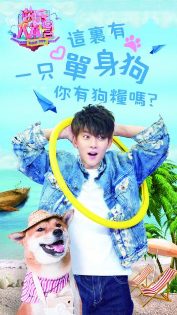 陈翔图片 _ 第(4)张