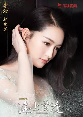 李沁图片图片 _ 第(1)张