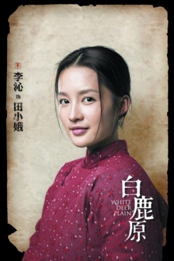 李沁图片图片 _ 第(1)张