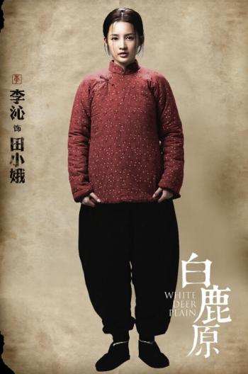 李沁图片图片 _ 第(3)张