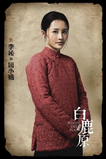 李沁图片图片 _ 第(4)张