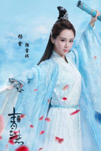 杨紫图片图片 _ 第(8)张