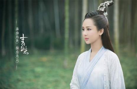 杨紫图片图片 _ 第(19)张