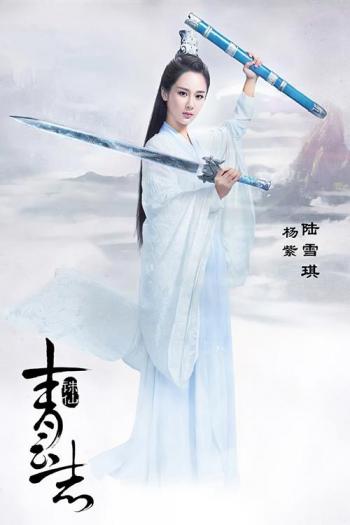 杨紫图片图片 _ 第(22)张