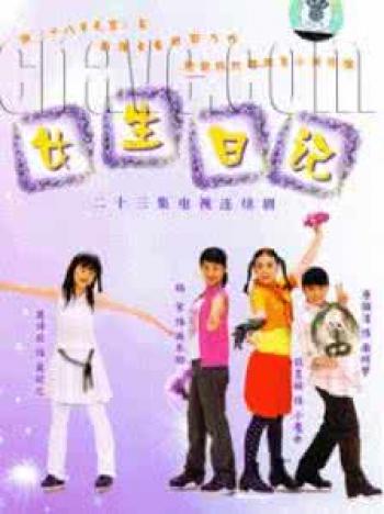 杨紫图片图片 _ 第(11)张