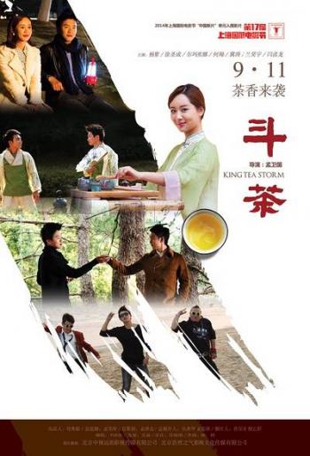 杨紫图片图片 _ 第(4)张