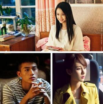《龙珠传奇》杨紫图片第5张