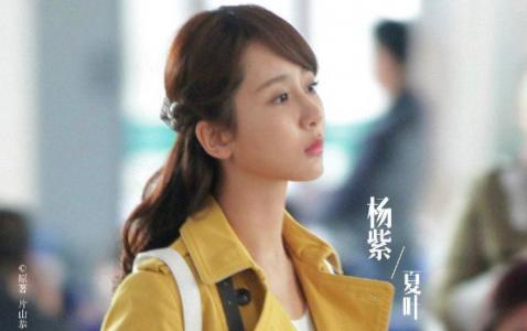 杨紫图片图片 _ 第(9)张