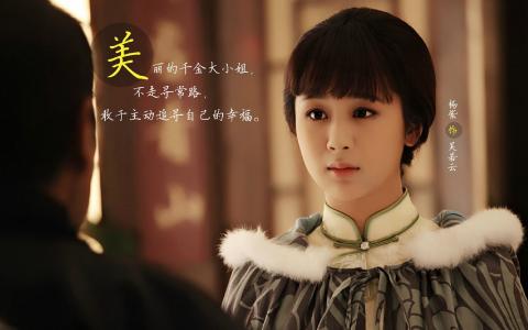 杨紫图片图片 _ 第(4)张