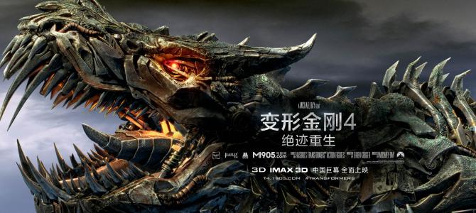 变形金刚图片 _ 第(5)张