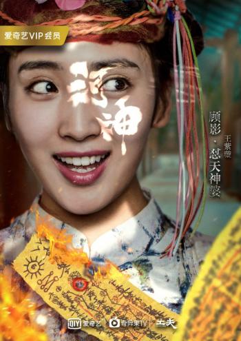 河神图片 _ 第(3)张