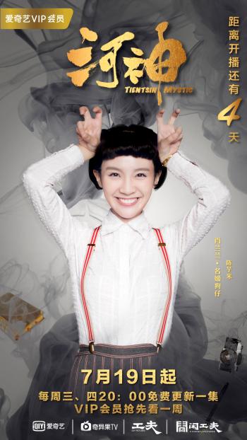 河神图片 _ 第(7)张