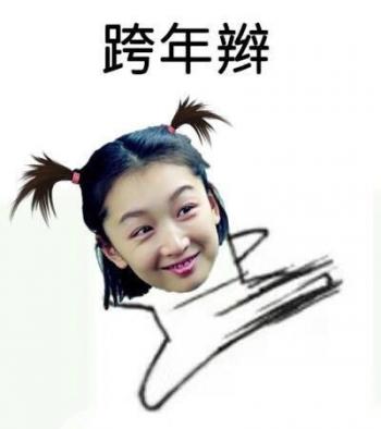 美女明星穆婷婷多样发型时尚性感十足美女写真图片第0张