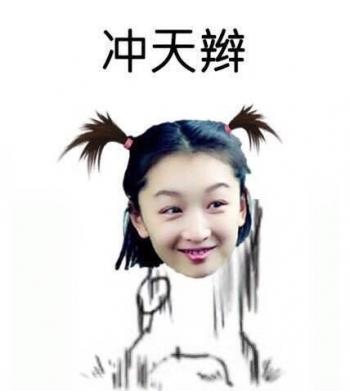 美女明星穆婷婷多样发型时尚性感十足美女写真图片第2张