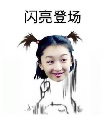 美女明星穆婷婷多样发型时尚性感十足美女写真图片第4张