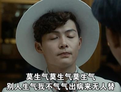 《河神2》“津门黑话”剧照图片第4张