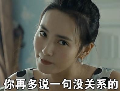 《河神2》“津门黑话”剧照图片第5张