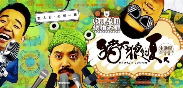苏俄猎狼犬图片 动物狗图片 狩猎犬图片大全第3张