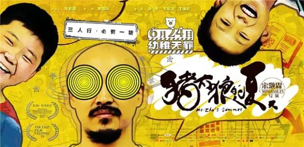 苏俄猎狼犬图片 动物狗图片 狩猎犬图片大全第5张