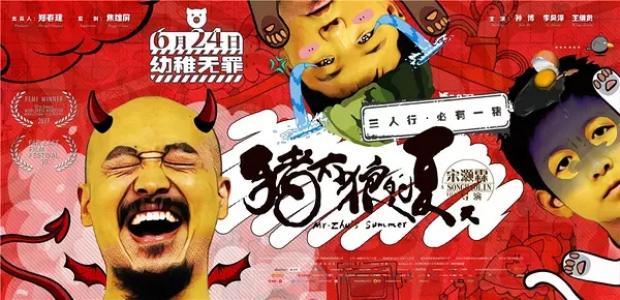 苏俄猎狼犬图片 动物狗图片 狩猎犬图片大全第6张