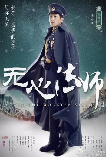 张若昀图片 _ 第(1)张