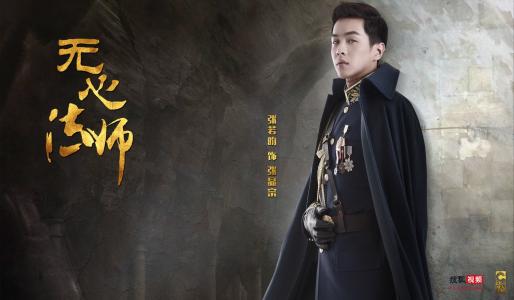 张若昀图片 _ 第(3)张