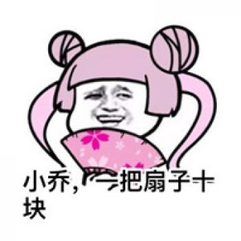 最新最热门王者荣耀英雄爆笑恶搞带字搞笑表情包第4张