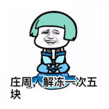 爆笑图图片 _ 第(9)张