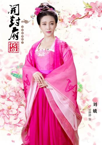 甘婷婷第1张