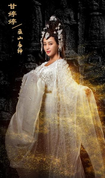 甘婷婷图片 _ 第(6)张