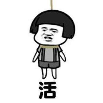 爆笑图图片 _ 第(9)张