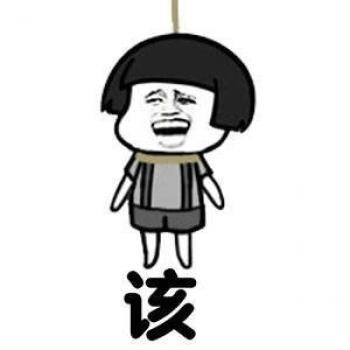 爆笑图图片 _ 第(10)张