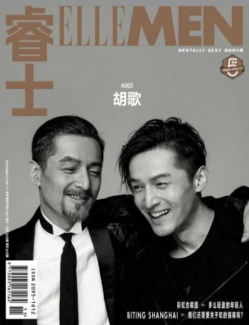 胡歌图片图片 _ 第(10)张