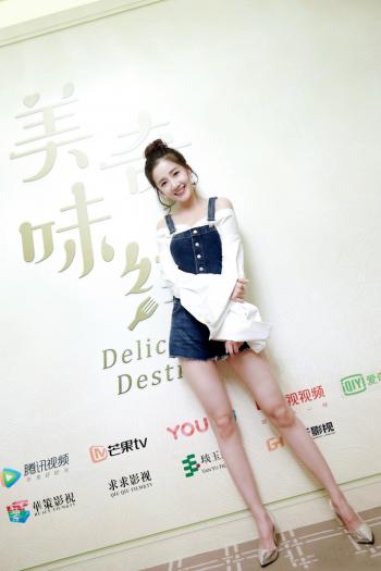 陈欣予图片 _ 第(7)张