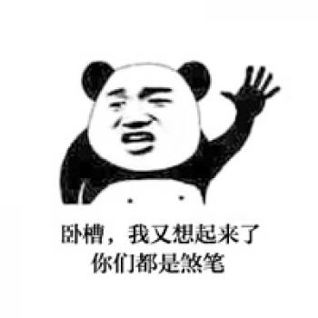 熊猫异形鱼图片 观赏鱼图片第2张