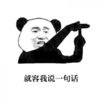 熊猫异形鱼图片 观赏鱼图片第5张