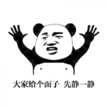 熊猫图片 _ 第(8)张