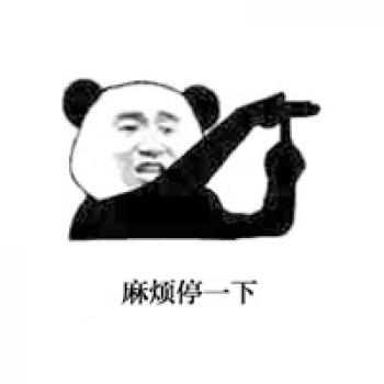 熊猫图片 _ 第(9)张